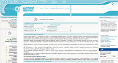 Desktop Screenshot of idlazur.ru