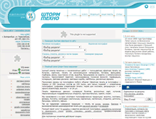 Tablet Screenshot of idlazur.ru